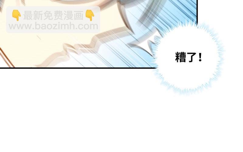 变鱼！