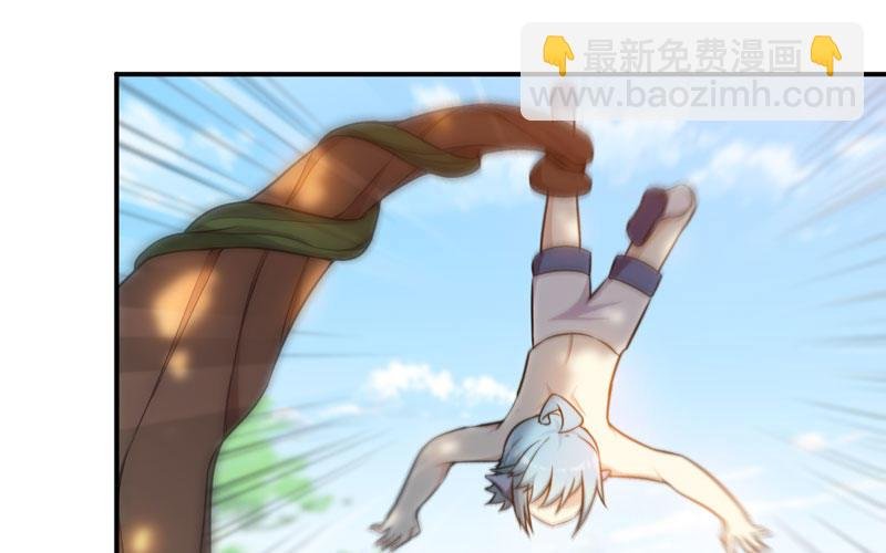 变鱼！