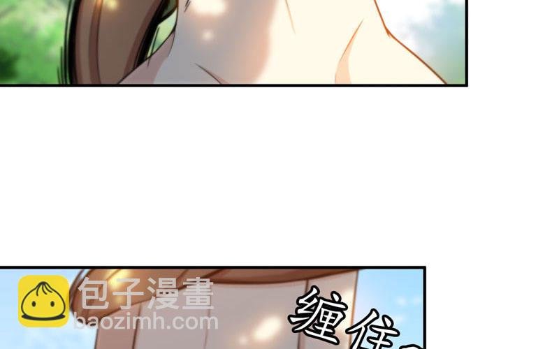 变鱼！