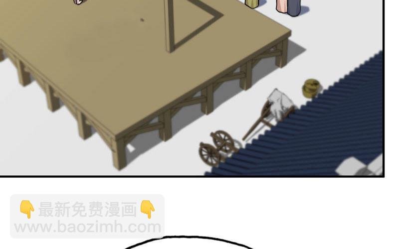 龙鳞病