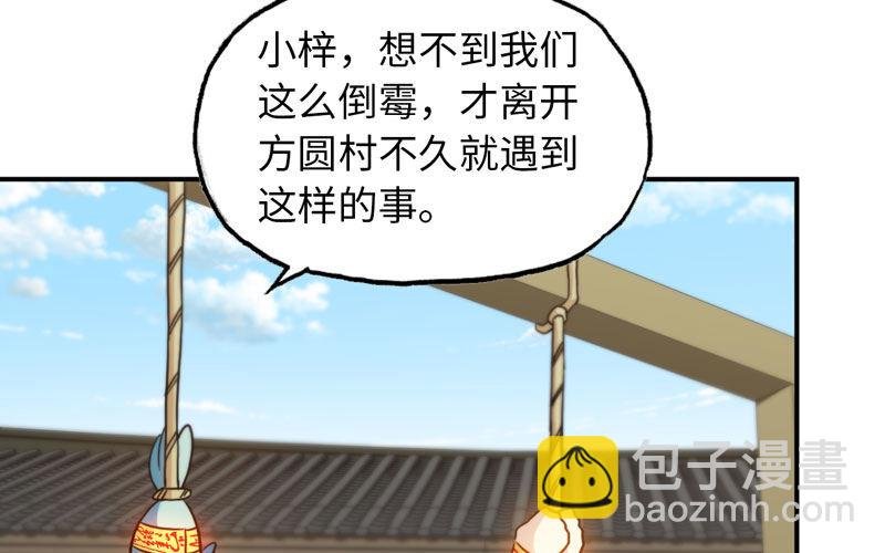 龙鳞病