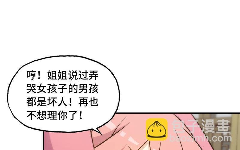 龙鳞病