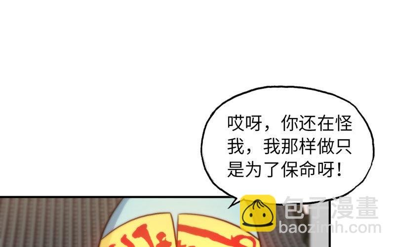 龙鳞病