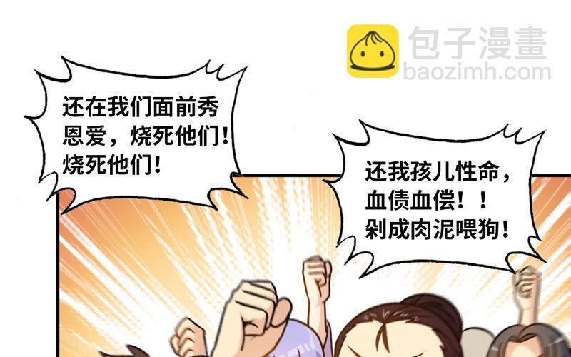 龙鳞病