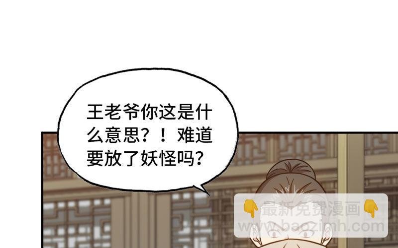 龙鳞病