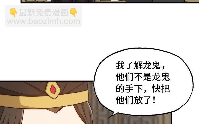 龙鳞病