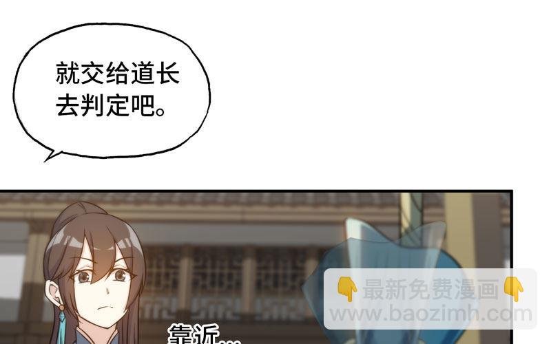 龙鳞病