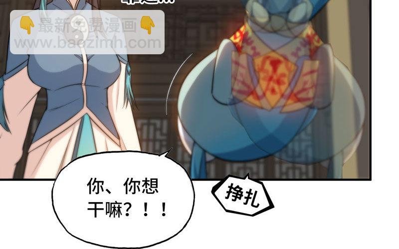 龙鳞病