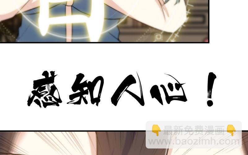 龙鳞病