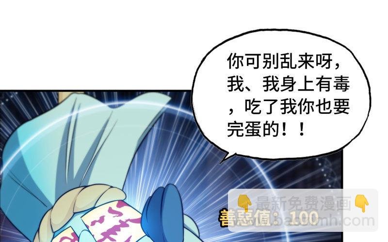 龙鳞病