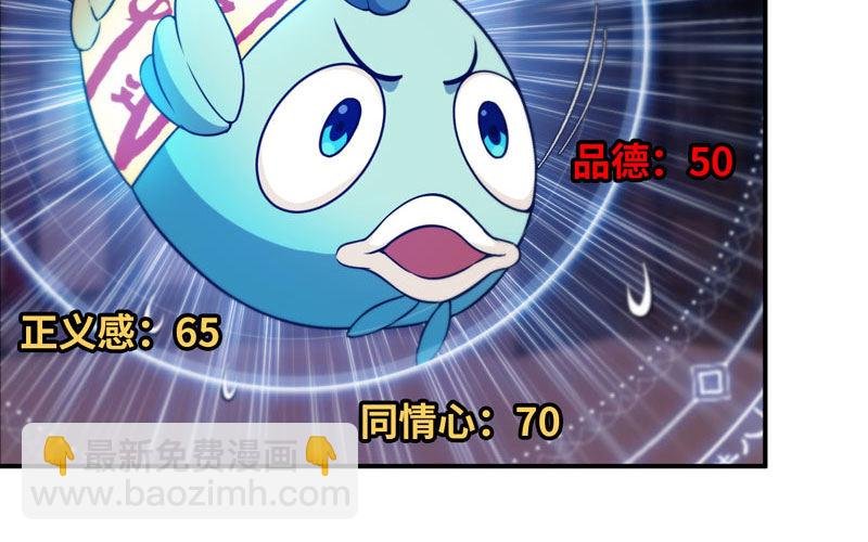 龙鳞病