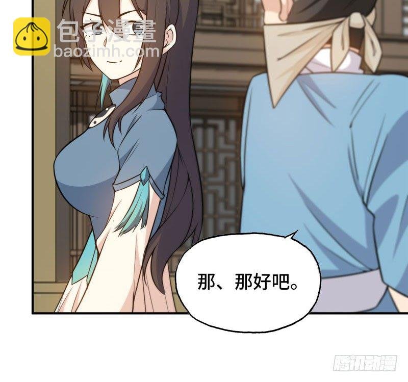 龙鳞病