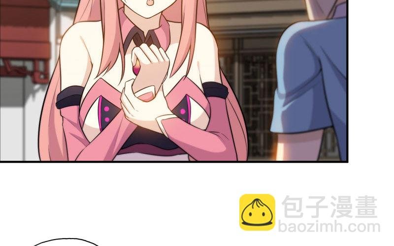 龙鳞病