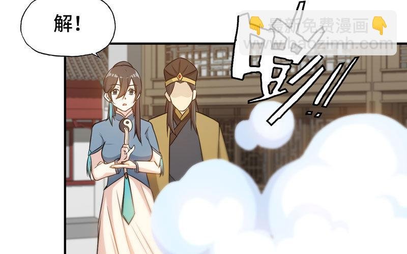 龙鳞病