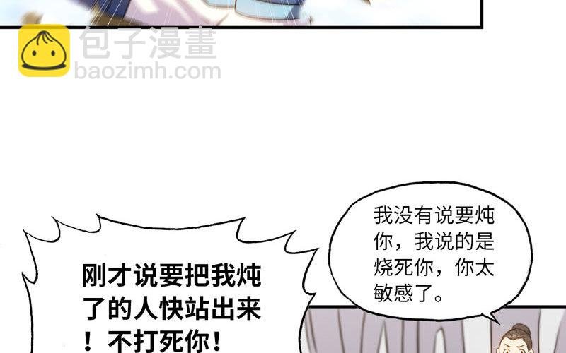 龙鳞病