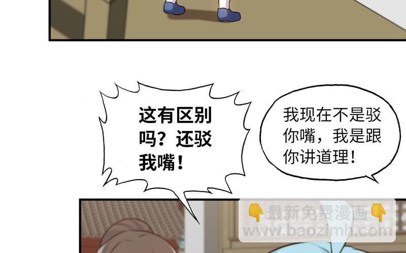 龙鳞病