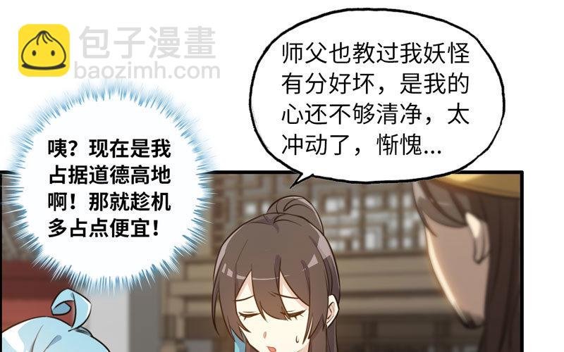 龙鳞病