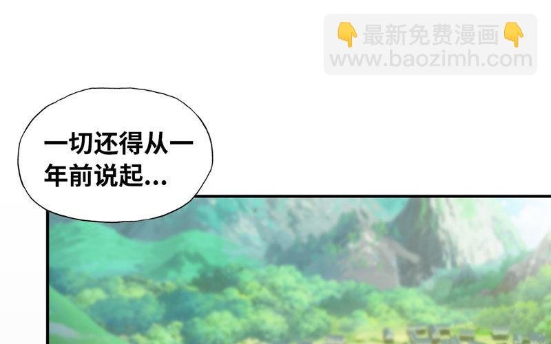 龙鳞于始