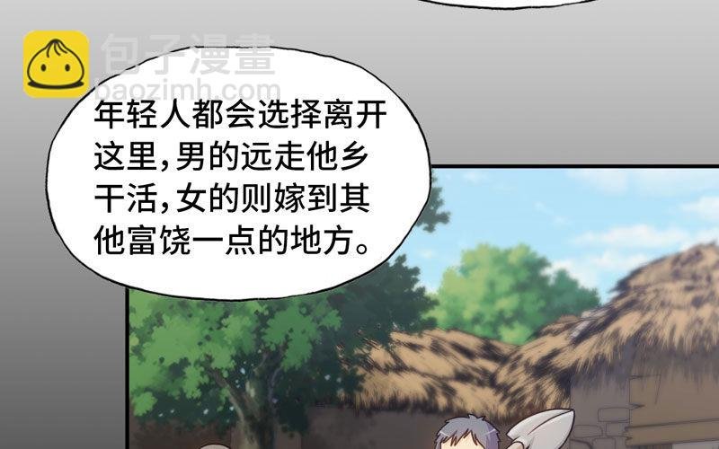 龙鳞于始