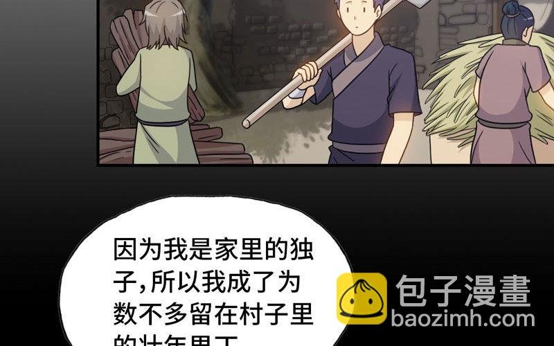 龙鳞于始
