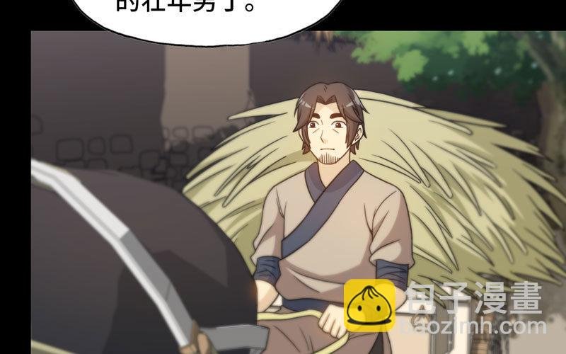 龙鳞于始