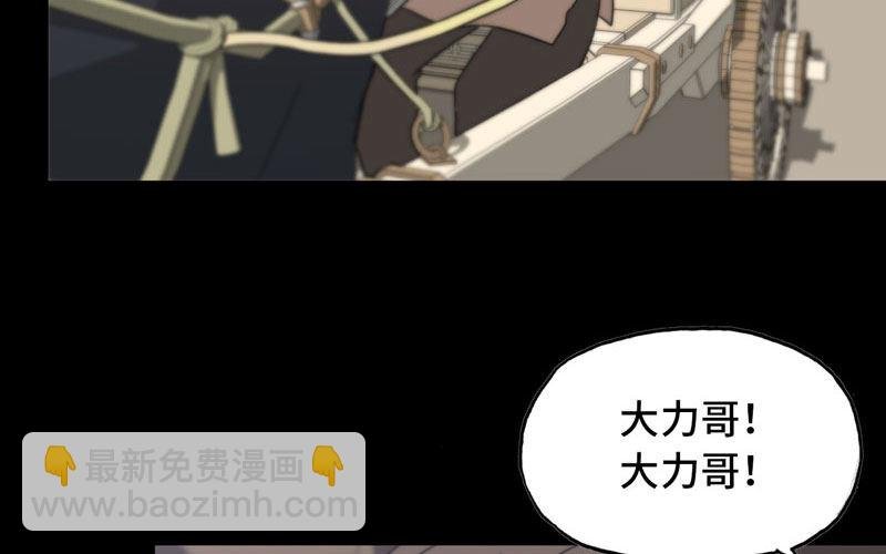 龙鳞于始