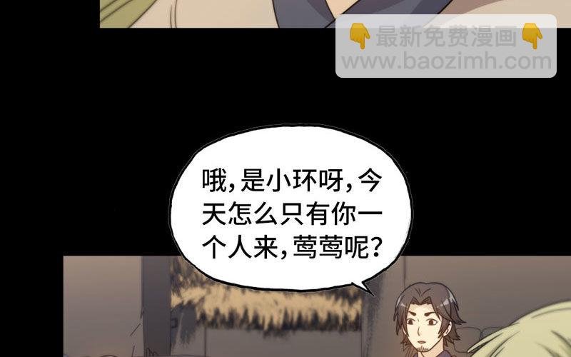 龙鳞于始