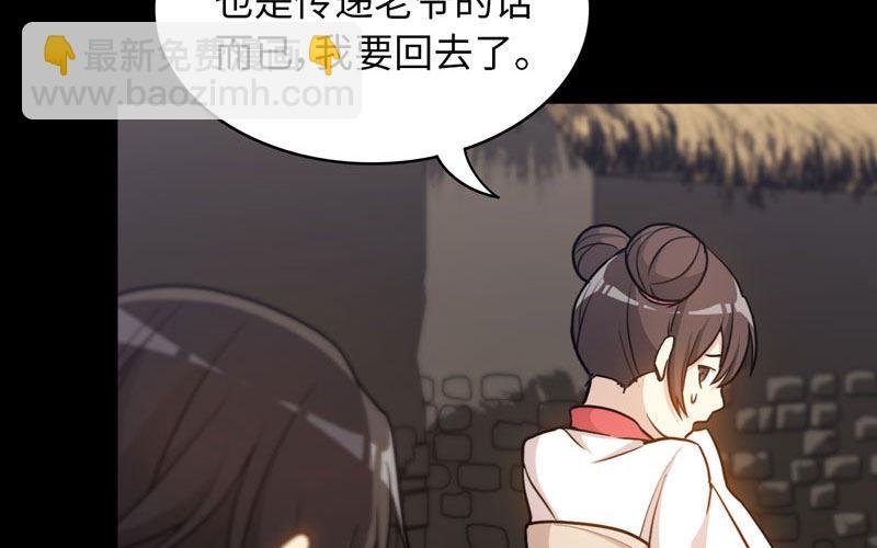 龙鳞于始