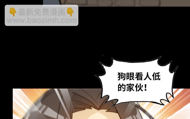 龙鳞于始