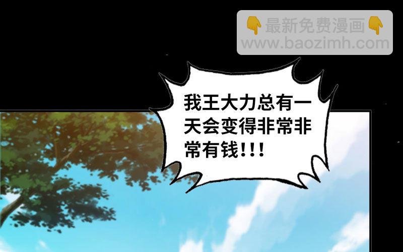 龙鳞于始