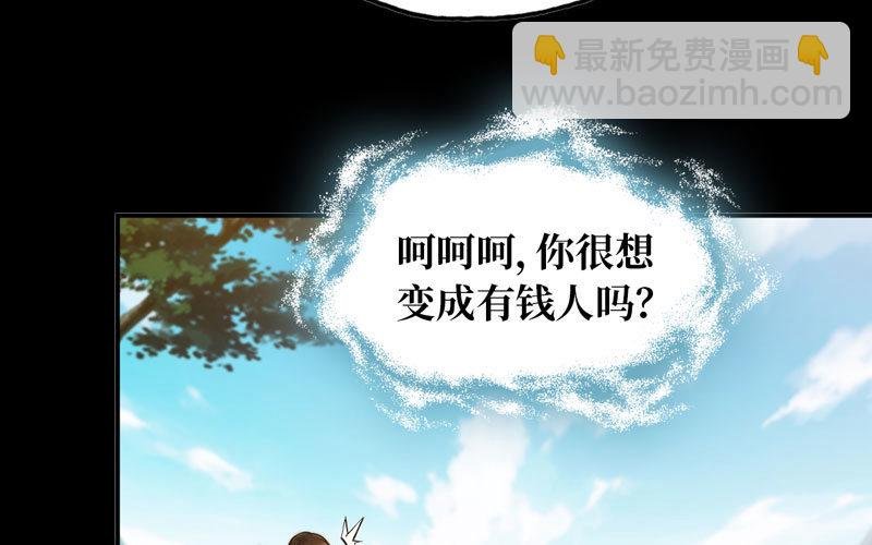 龙鳞于始