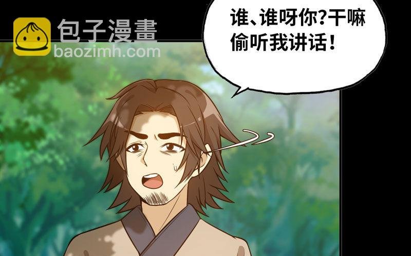 龙鳞于始