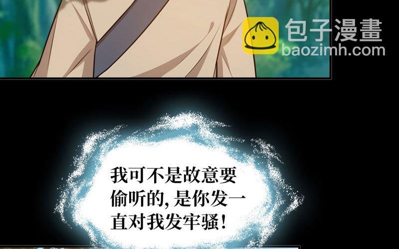 龙鳞于始