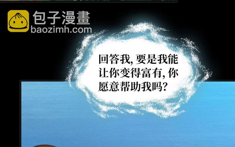 龙鳞于始