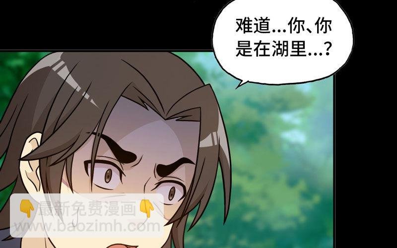 龙鳞于始