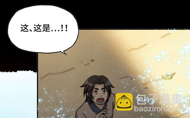 龙鳞于始