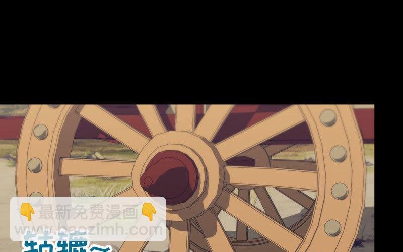 九头虫
