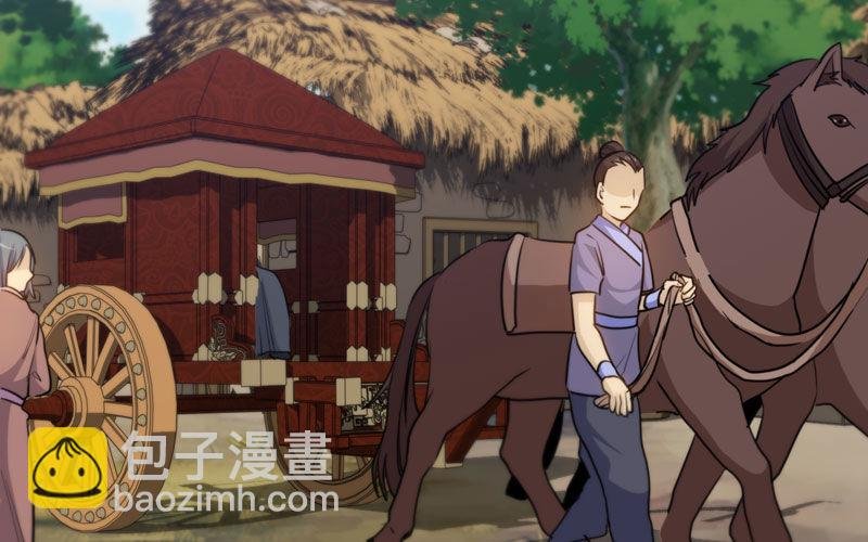 九头虫