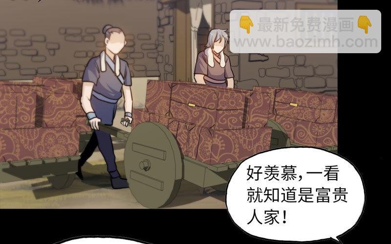 九头虫
