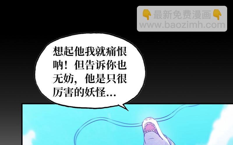 九头虫