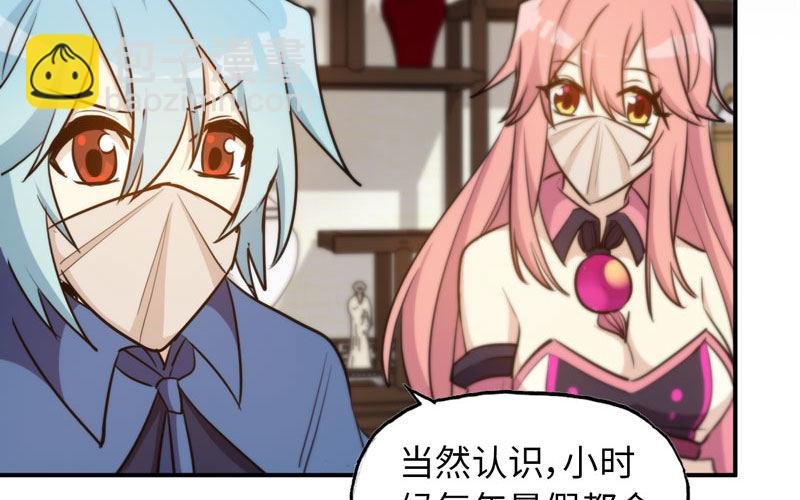 九头虫