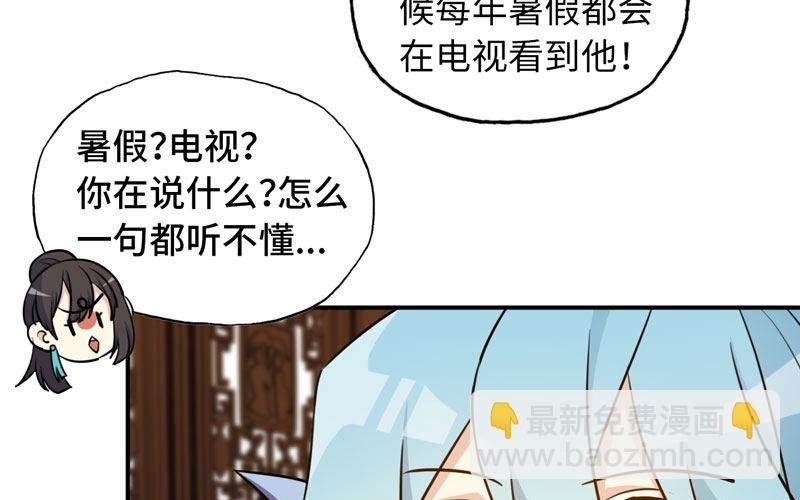 九头虫