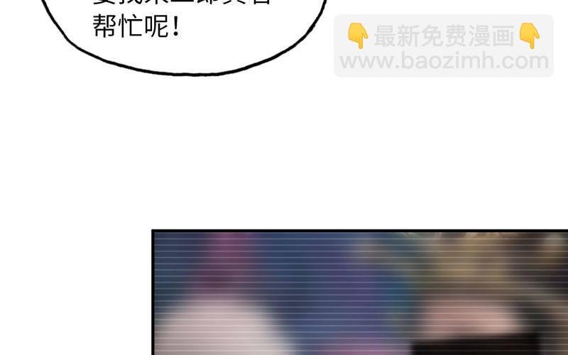 九头虫