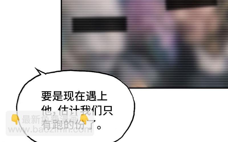 九头虫