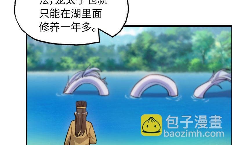 九头虫