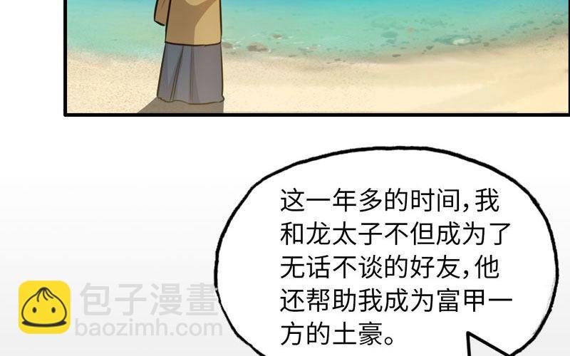 九头虫