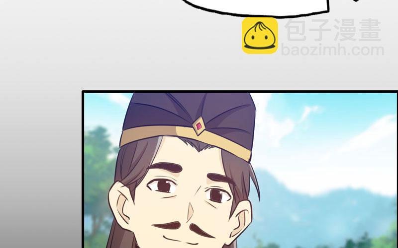 九头虫