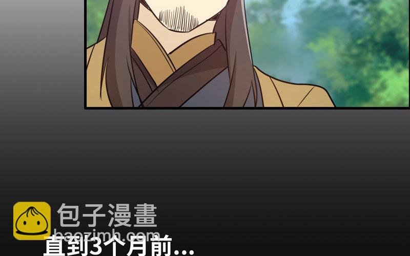 九头虫