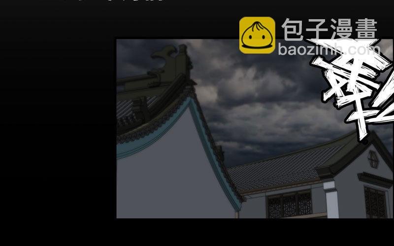 九头虫