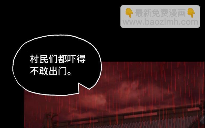 九头虫